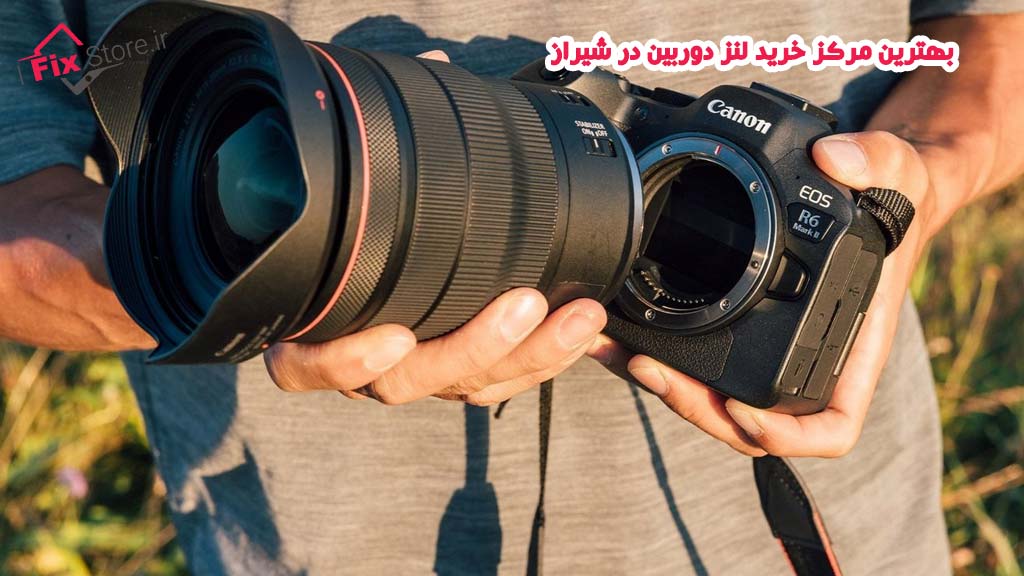 لنز دوربین در شیراز